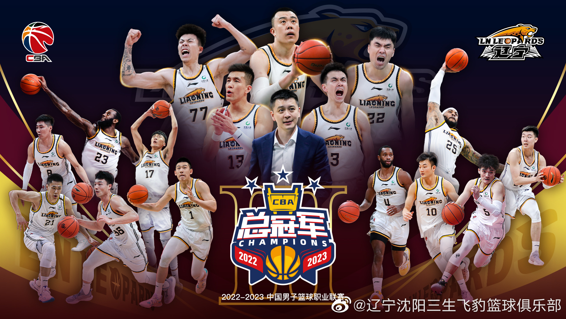 梦醒时分！篮网宣布裁掉崔永熙，黄种人真的打不了NBA吗？-星空体育